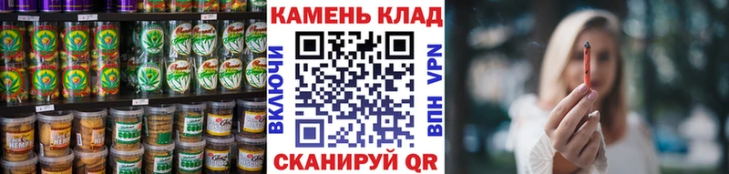 Купить  Спасск-Рязанский  Canna-Cookies марихуана 