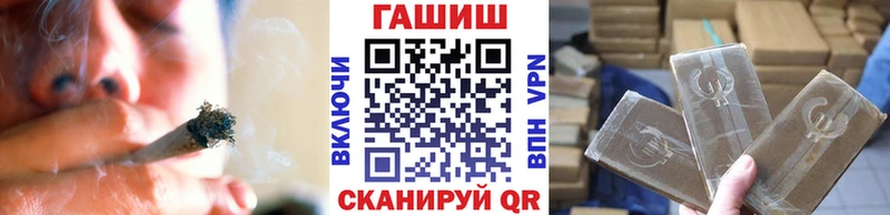 Купить закладки  Спасск-Рязанский  Гашиш гашик 
