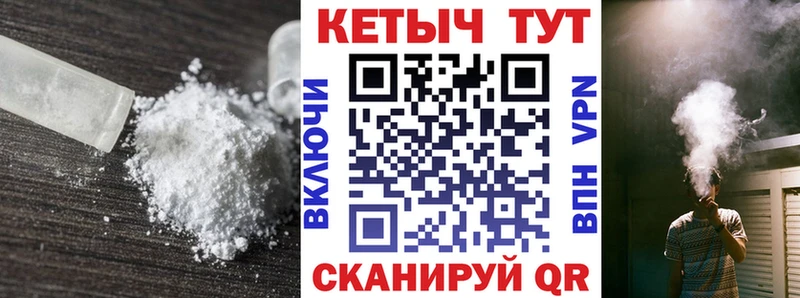 КЕТАМИН ketamine  Купить  Спасск-Рязанский 