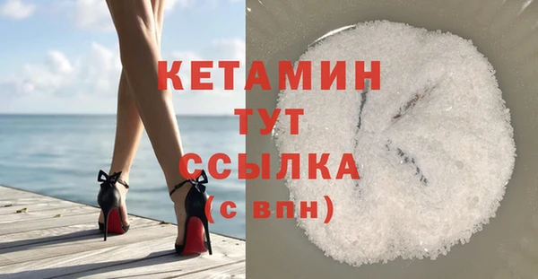 марки lsd Лихославль