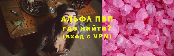 марки lsd Лихославль