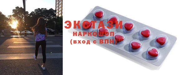 марки lsd Лихославль