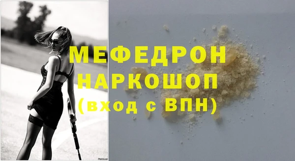 ешки Лиски