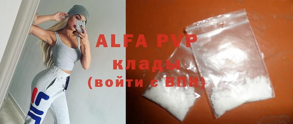 кокаин Ладушкин
