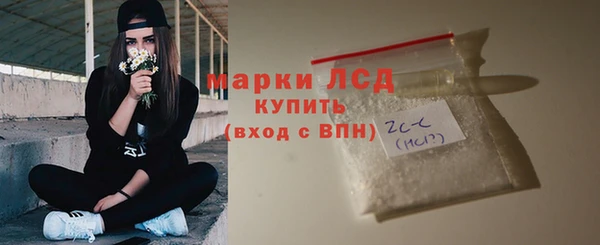 марки lsd Лихославль