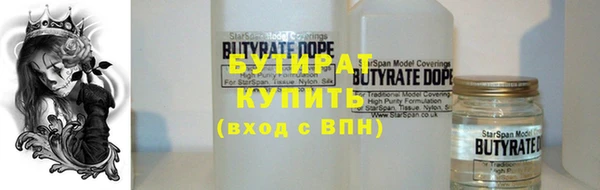 гашишное масло Лагань