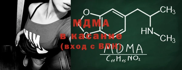 гашишное масло Липки
