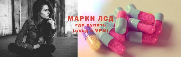 марки lsd Лихославль