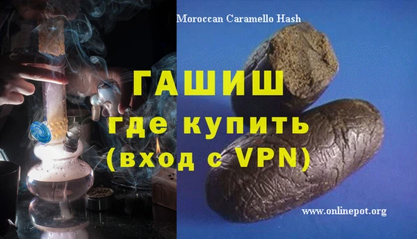 гашишное масло Липки