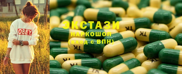 марки lsd Лихославль