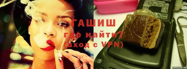 гашишное масло Липки