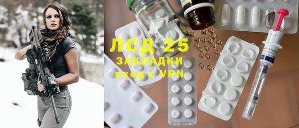 марки lsd Лихославль