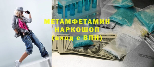 марки lsd Лихославль