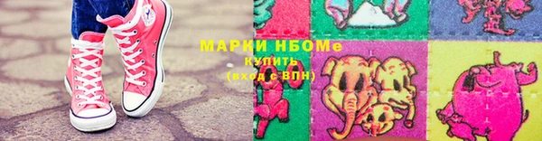 марки lsd Лихославль