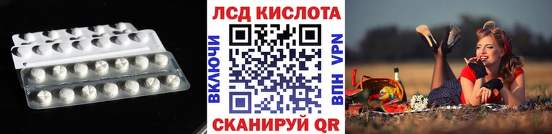 Купить  Спасск-Рязанский  Лсд 25 экстази ecstasy 