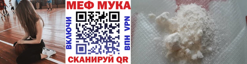 Меф 4 MMC  Купить где  Спасск-Рязанский