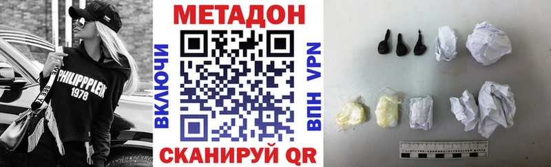 Купить где  Спасск-Рязанский  МЕТАДОН мёд 