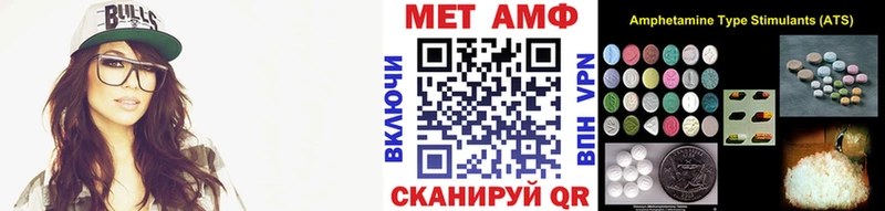 Купить где Спасск-Рязанский МЕТАМФЕТАМИН пудра