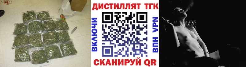 ТГК концентрат  Купить закладки  Спасск-Рязанский 